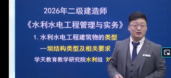 2026��������ʦ,ˮ��,������,��̰�,ѧT
