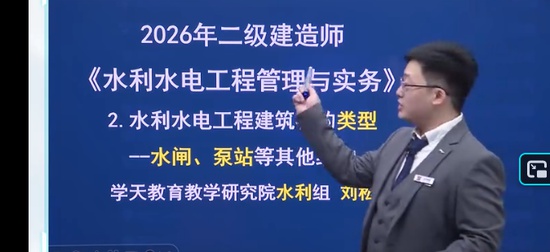 2026��������ʦ,ˮ��,������,��̰�,ѧT