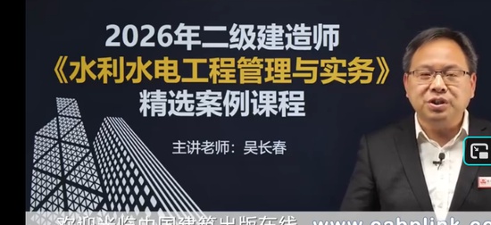 2026��������ʦ,ˮ��,�ⳤ��,ͻ�ư�,��������