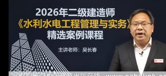 2026��������ʦ,ˮ��,�ⳤ��,ͻ�ư�,��������