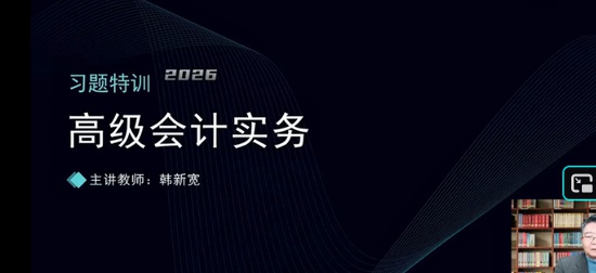 2026�߼����ʦ,ʵ��,���¿�,ϰ���,�콳����