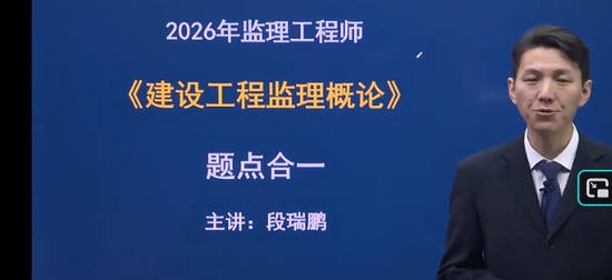 2026��������ʦ,����,������,�����,ѧT