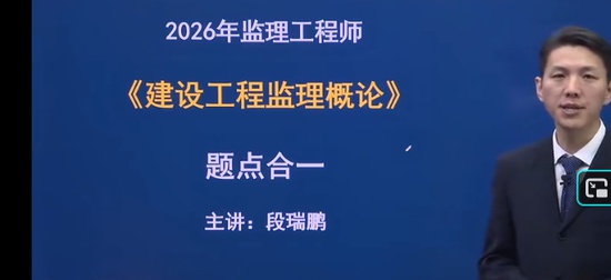 2026��������ʦ,����,������,�����,ѧT