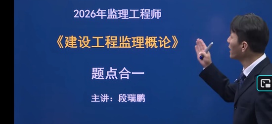 2026��������ʦ,����,������,�����,ѧT