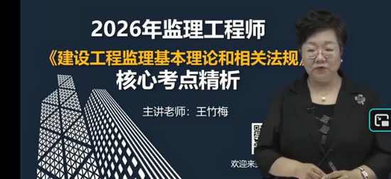 2026��������ʦ,����,����÷,�����,��������