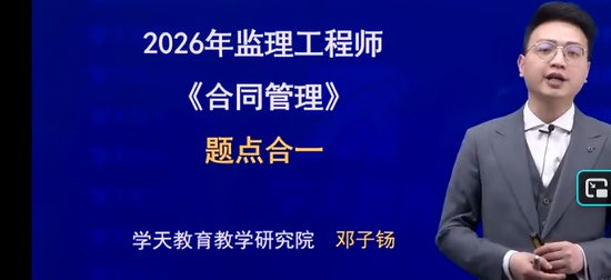 2026��������ʦ,��ͬ,�����r,�����,ѧT