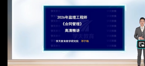 2026��������ʦ,��ͬ,�����r,������,ѧT