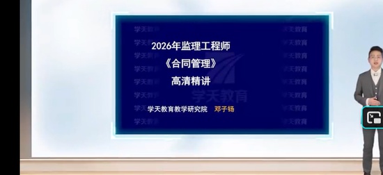 2026��������ʦ,��ͬ,�����r,������,ѧT