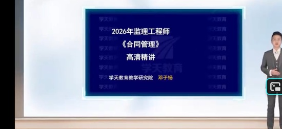 2026��������ʦ,��ͬ,�����r,������,ѧT