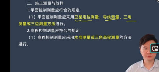 2026��������ʦ,��ͨ,��ɭ,����������,��˼ά