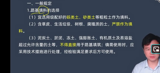 2026��������ʦ,��ͨ,��ɭ,����������,��˼ά