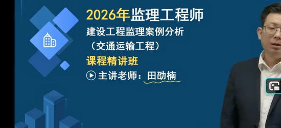 2026��������ʦ,��ͨ,��ۿ�,����������,�д�