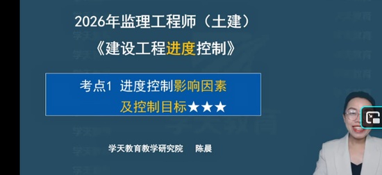2026��������ʦ,����,�³�,���ƾ�����,ѧT