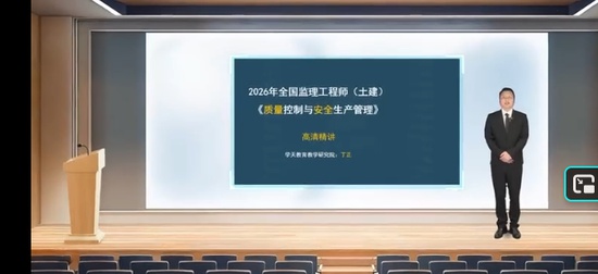 2026��������ʦ,����,����,���ƾ�����,ѧT