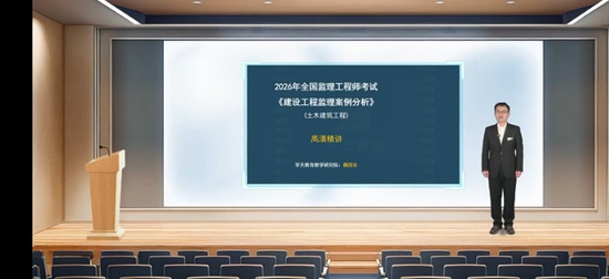 2026��������ʦ,����,κ����,����������,ѧT