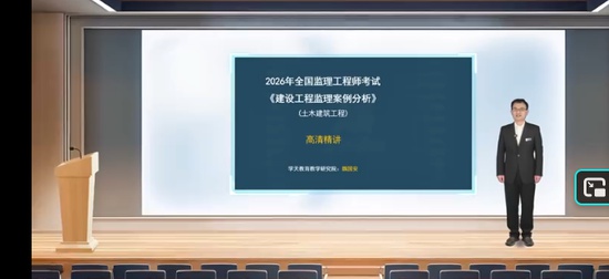 2026��������ʦ,����,κ����,����������,ѧT