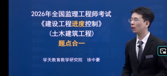 2026��������ʦ,����,���к�,���Ƶ����,ѧT