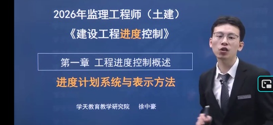 2026��������ʦ,����,���к�,���Ƶ����,ѧT