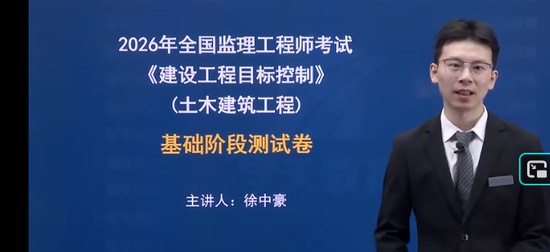 2026��������ʦ,����,���к�,����ģ����,ѧT