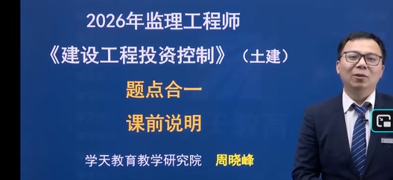 2026��������ʦ,����,������,���Ƶ����,ѧT