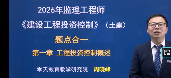 2026��������ʦ,����,������,���Ƶ����,ѧT