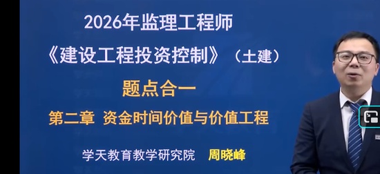 2026��������ʦ,����,������,���Ƶ����,ѧT