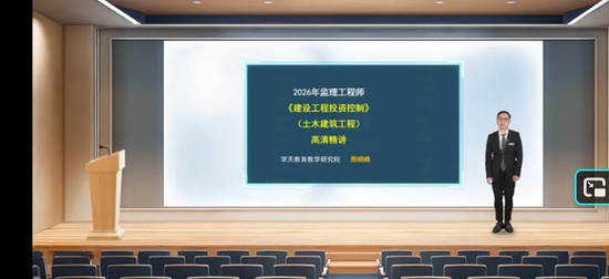 2026��������ʦ,����,������,���ƾ�����,ѧT