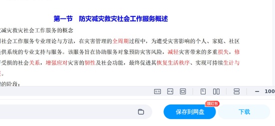 2026������繤,ʵ��,������,������,����