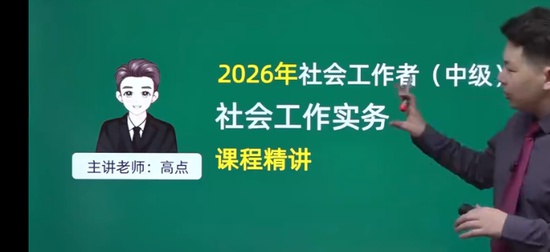 2026���м��繤,ʵ��,�ߵ�,������,��˼ά