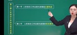 2026���м��繤-����-����-������-��˼ά����54��������Ƶ+���塿