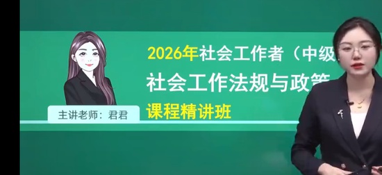 2026���м��繤,����,����,������,��˼ά