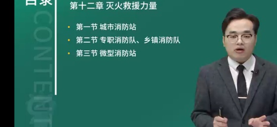 2026��������ʦ,ͨ��,��˧,������,��L