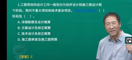 2026һ������ʦ,����,������,ϰ���,��L