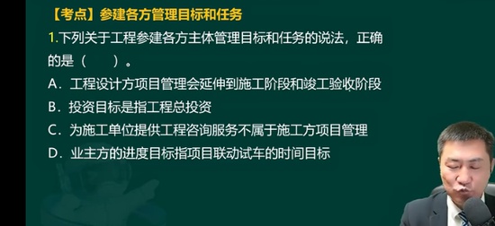 2026һ������ʦ,����,�Դ���,ĸ���,233