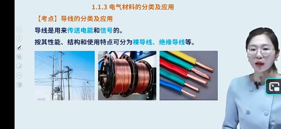 2026һ������ʦ,����,�Խ��,������,H��