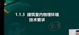 2026һ������ʦ-����-���迡-������-233����49��������Ƶ+���塿