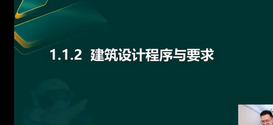 2026һ������ʦ,����,���迡,������,233