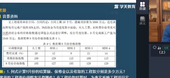 2026һ������ʦ,����,κ����,��ѵ��,ѧT