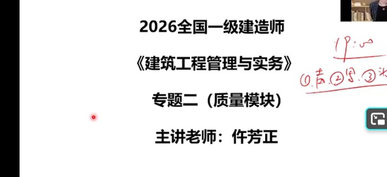 2026һ������ʦ,����,������,������,��˼ά