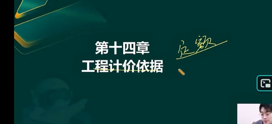 2026һ������ʦ,����,����,ĸ���,233