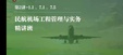 2026һ������ʦ-��-��hϣ-������-���ң���8��������Ƶ+���塿