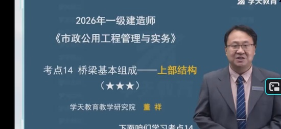 2026һ������ʦ,����,·��,������,ѧT