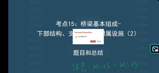 2026һ������ʦ,����,·��,������,ѧT