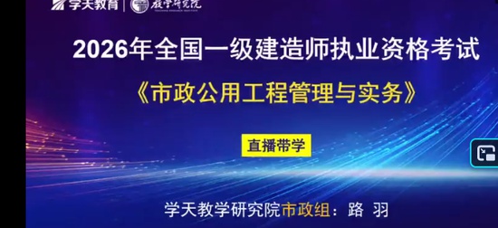 2026һ������ʦ,����,·��,������,ѧT