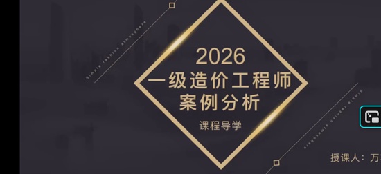 2026һ�����ʦ,��װ,��,����������,233