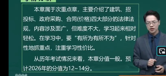 2026һ�����ʦ,����,�ｭ,������,��������