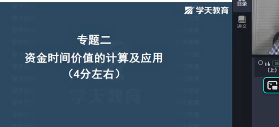 2026һ�����ʦ,����,��־ͮ,��ѵ��,ѧT