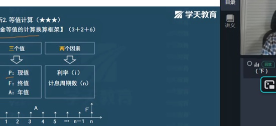 2026һ�����ʦ,����,��־ͮ,��ѵ��,ѧT