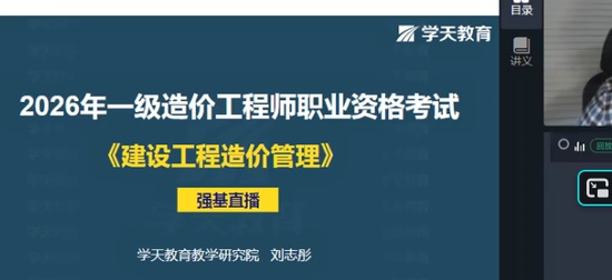 2026һ�����ʦ,����,��־ͮ,��ѵ��,ѧT