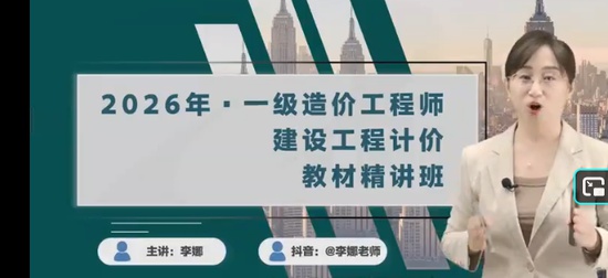 2026һ�����ʦ,�Ƽ�,����,������,��������